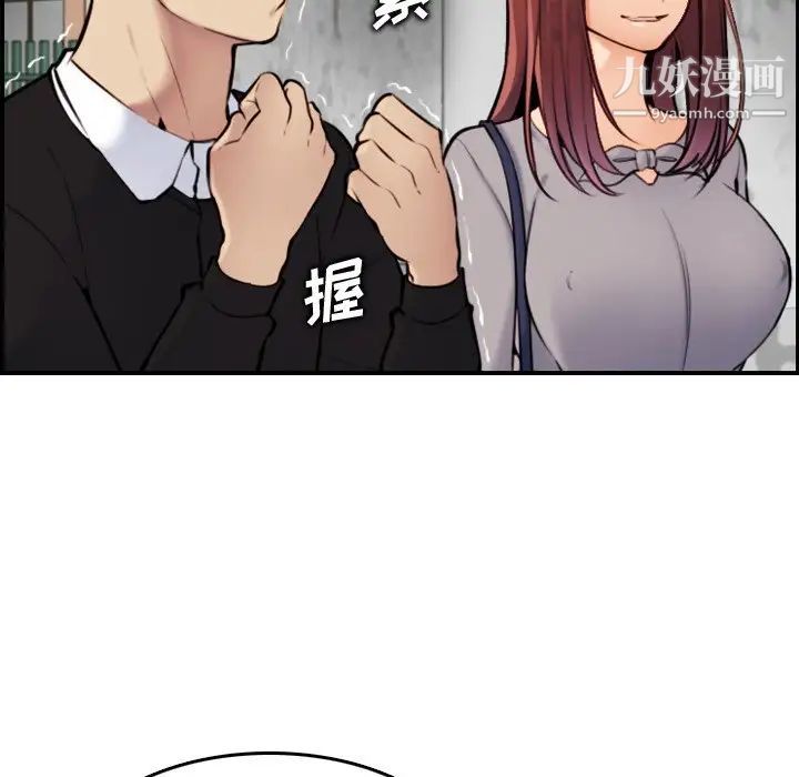 妈妈是女大学生第6话