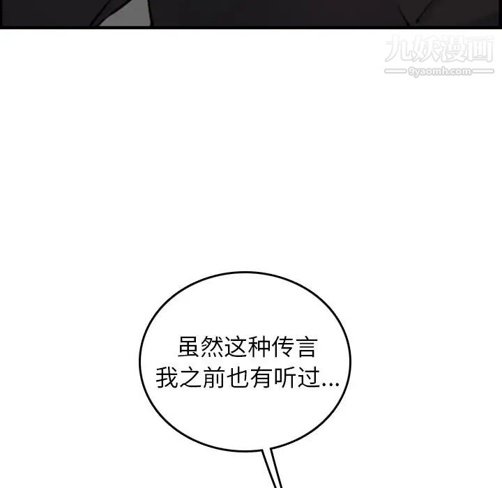 妈妈是女大学生第6话