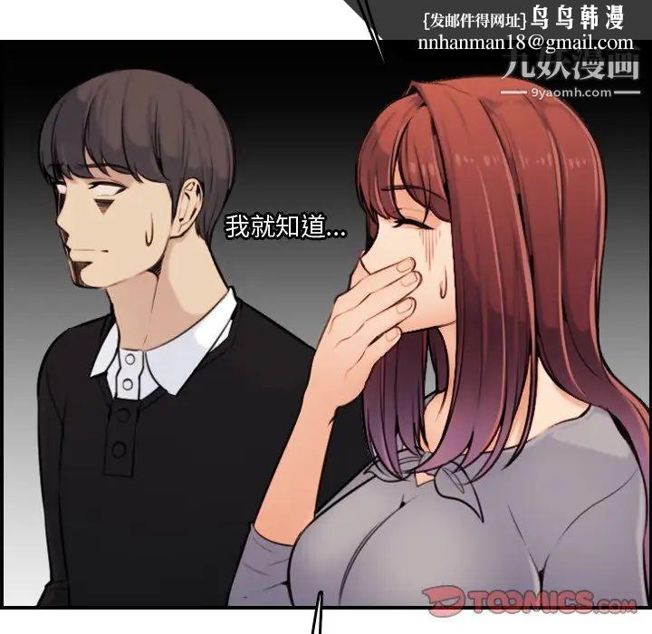 妈妈是女大学生第6话