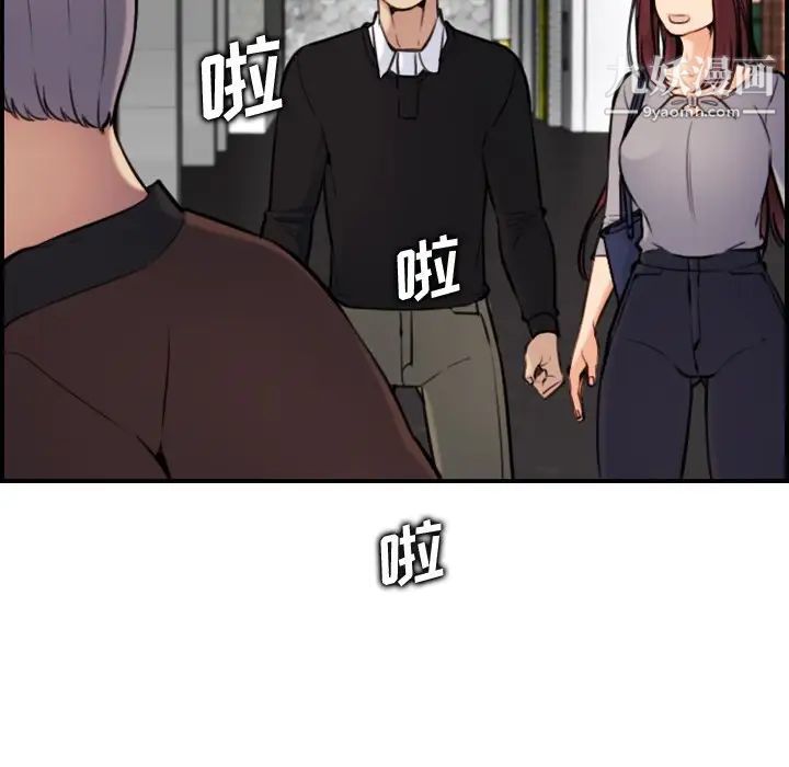 妈妈是女大学生第6话