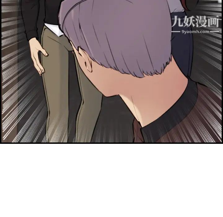 妈妈是女大学生第6话