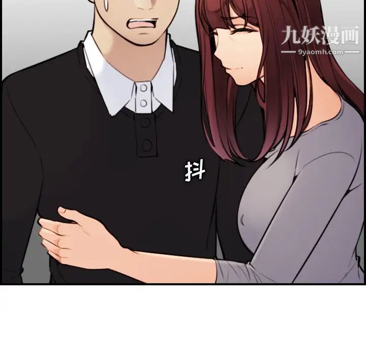 妈妈是女大学生第6话