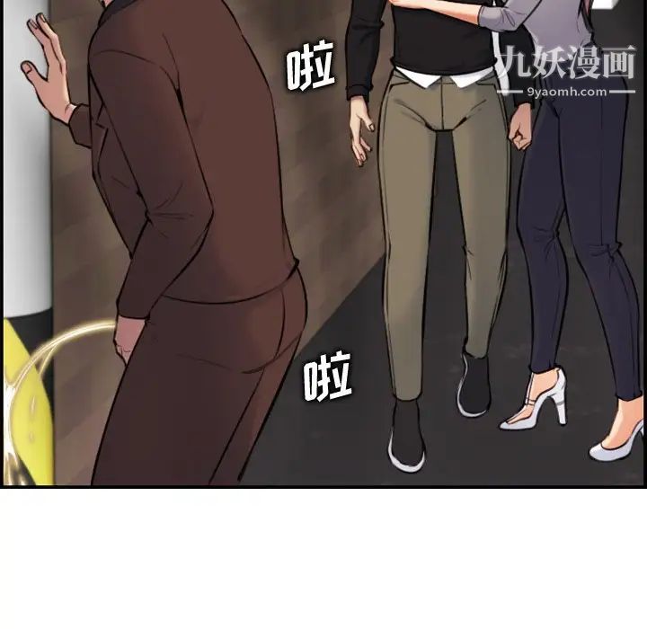 妈妈是女大学生第6话