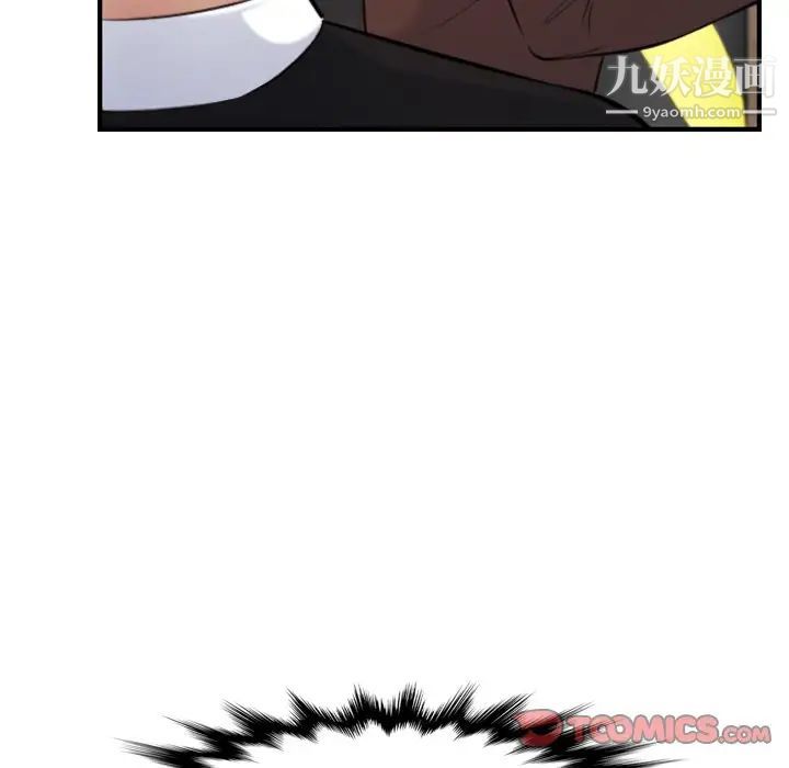 妈妈是女大学生第6话