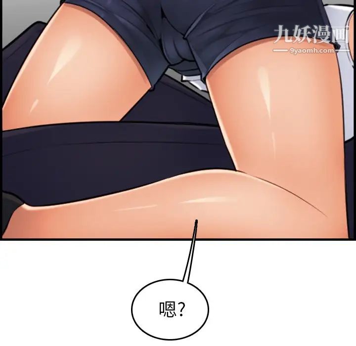 妈妈是女大学生第6话