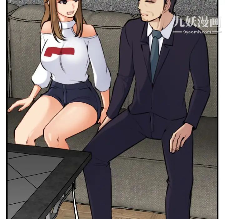 妈妈是女大学生第6话