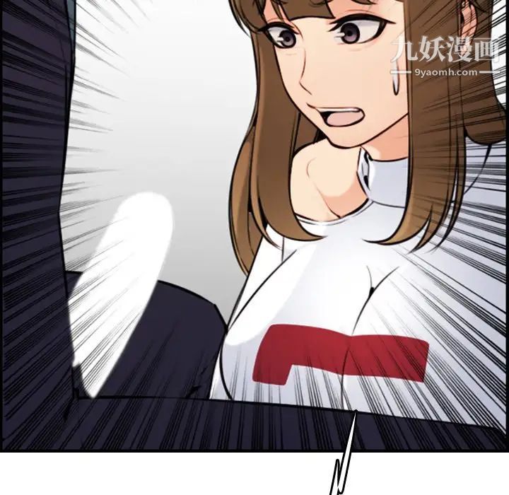 妈妈是女大学生第6话