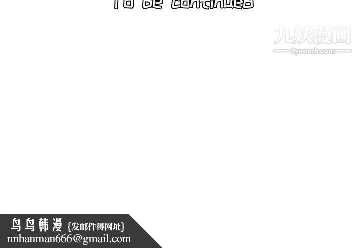 妈妈是女大学生第6话