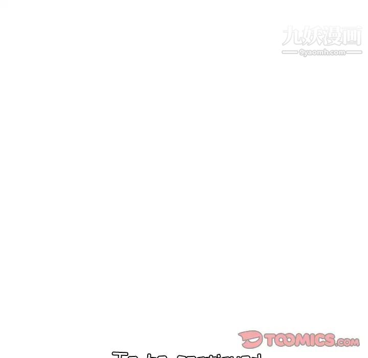 妈妈是女大学生第6话