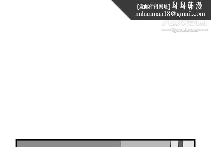 妈妈是女大学生第7话