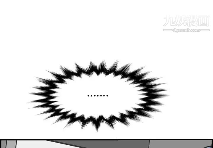 妈妈是女大学生第7话