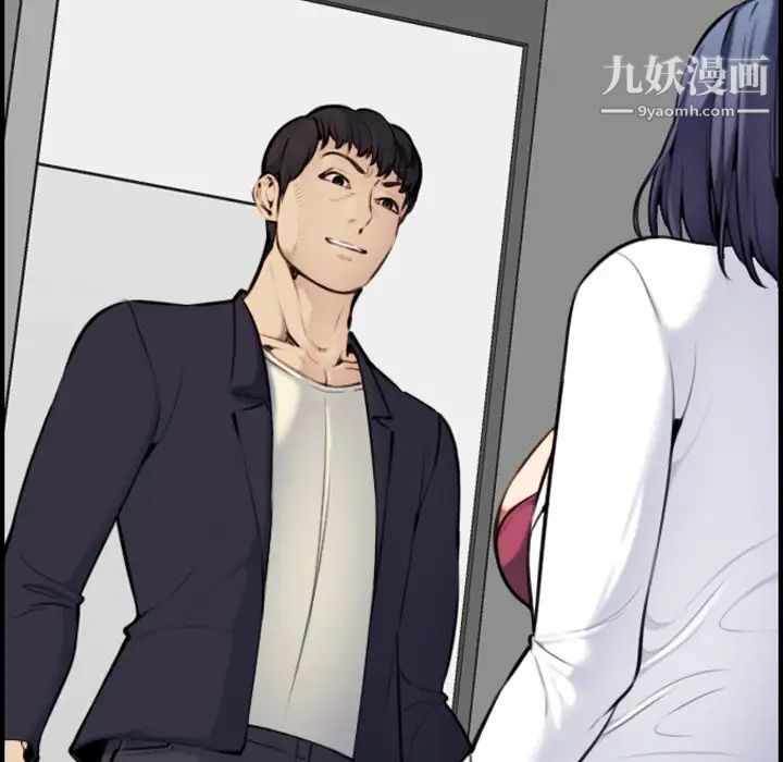 妈妈是女大学生第7话