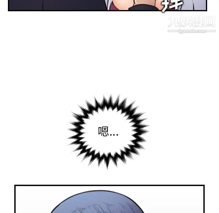 妈妈是女大学生第7话