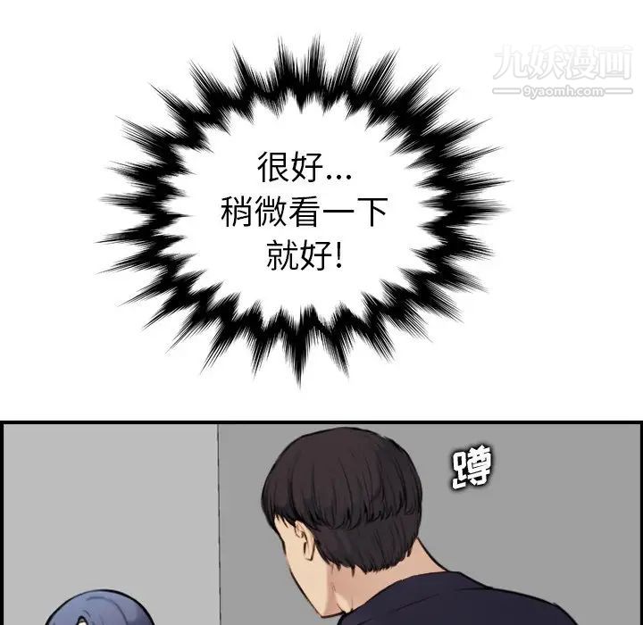 妈妈是女大学生第7话