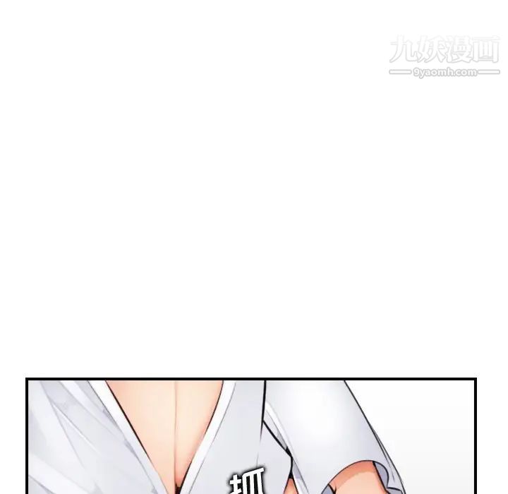 妈妈是女大学生第7话