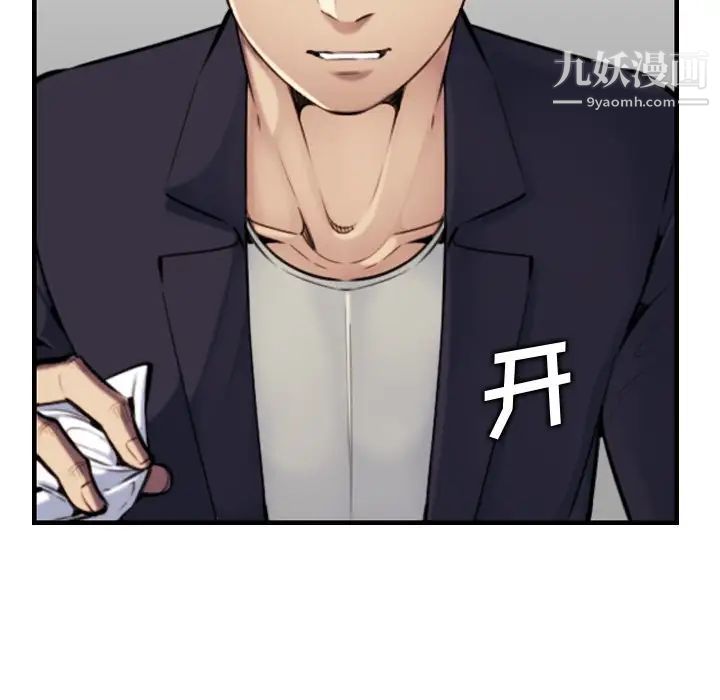 妈妈是女大学生第7话