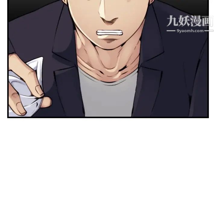 妈妈是女大学生第7话