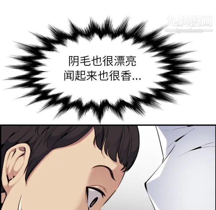 妈妈是女大学生第7话