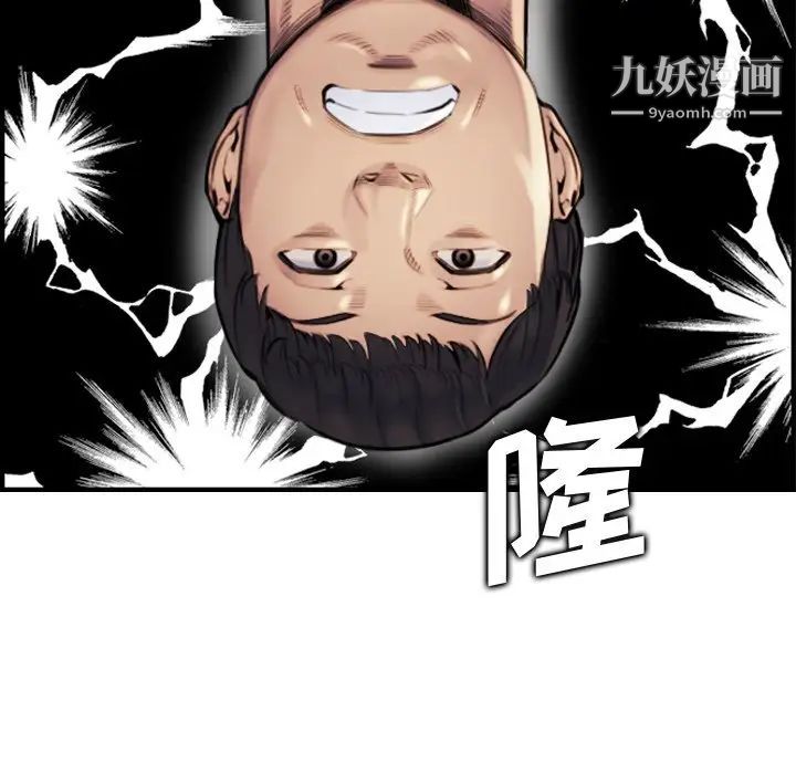 妈妈是女大学生第7话