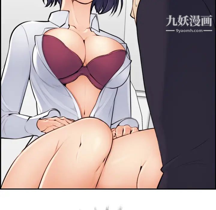 妈妈是女大学生第7话