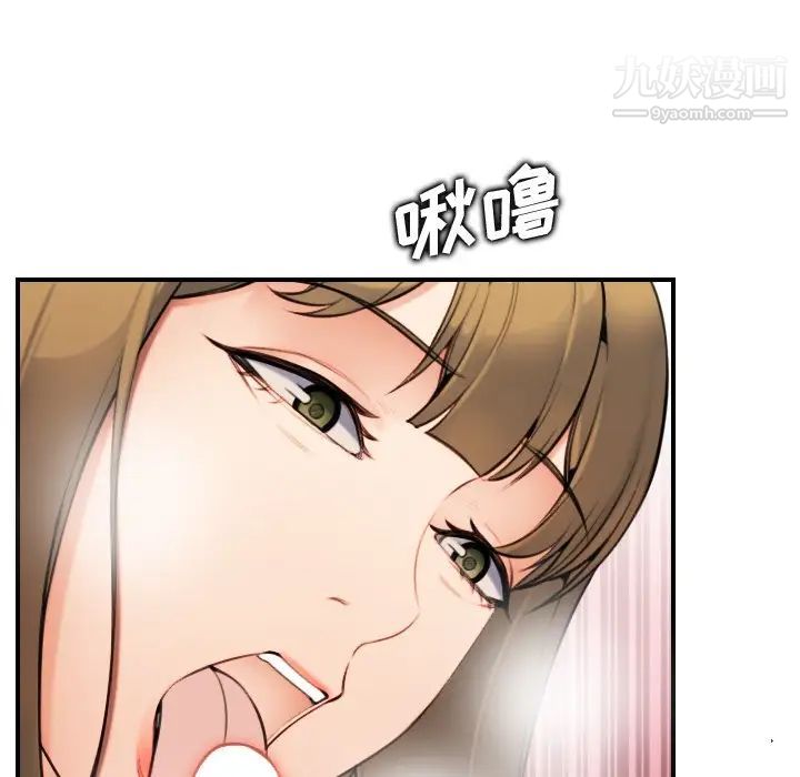 妈妈是女大学生第7话