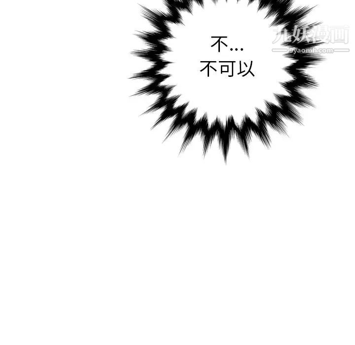 妈妈是女大学生第7话