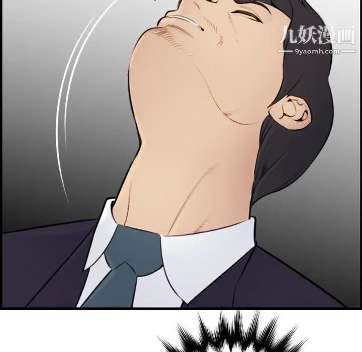 妈妈是女大学生第7话