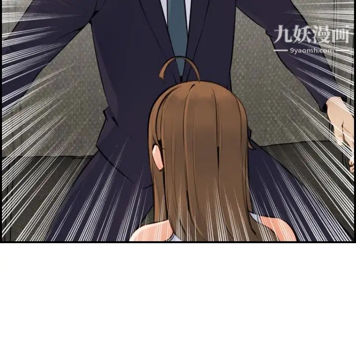 妈妈是女大学生第7话