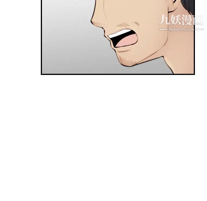 妈妈是女大学生第7话