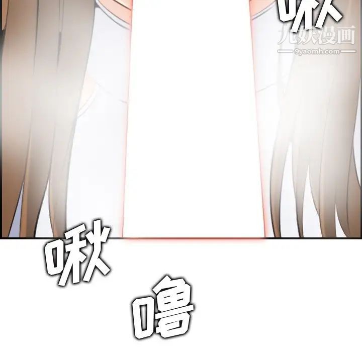 妈妈是女大学生第7话