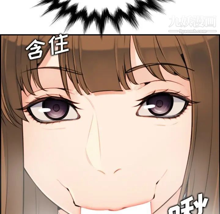 妈妈是女大学生第7话