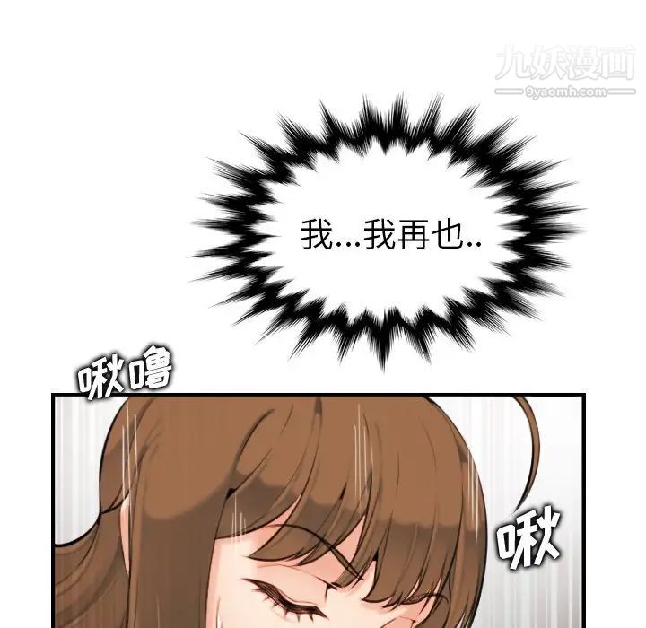 妈妈是女大学生第7话