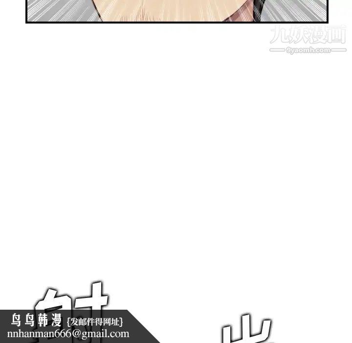 妈妈是女大学生第7话