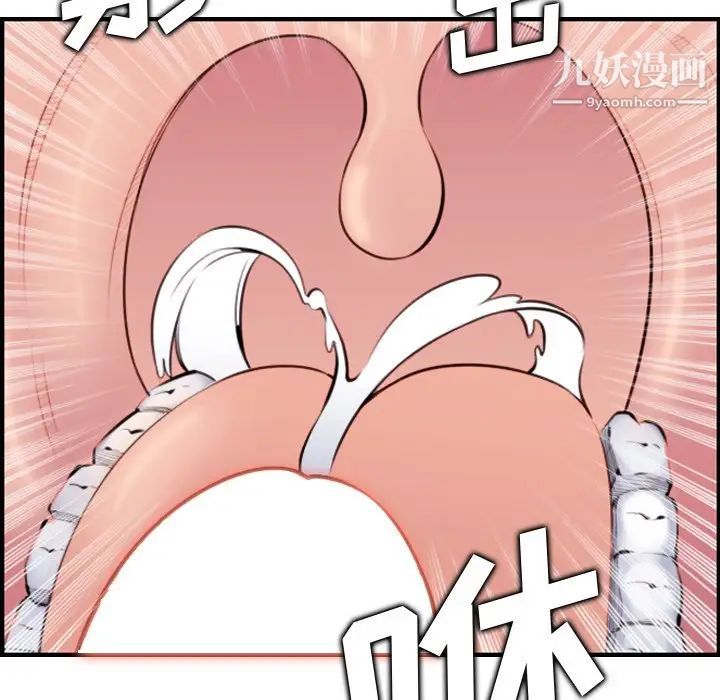 妈妈是女大学生第7话