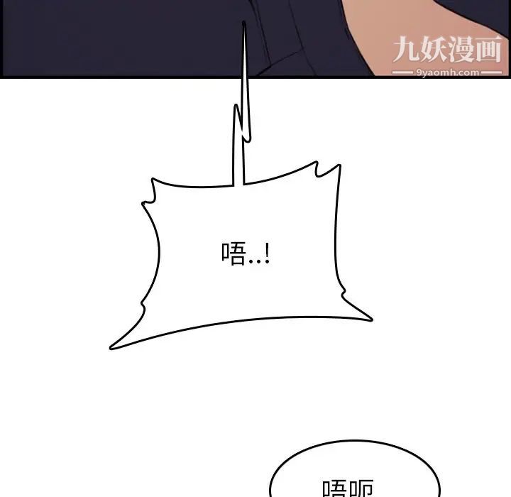 妈妈是女大学生第7话