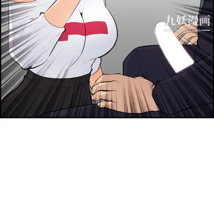 妈妈是女大学生第7话