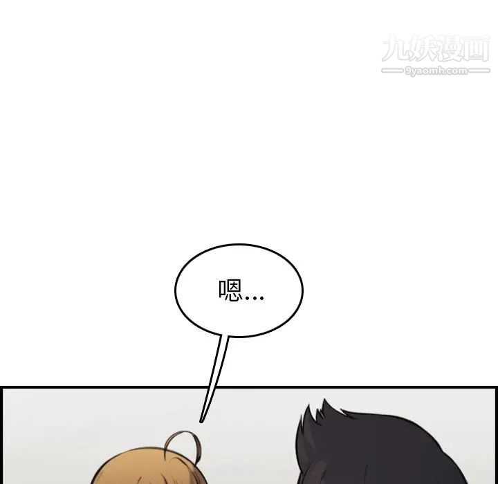 妈妈是女大学生第7话