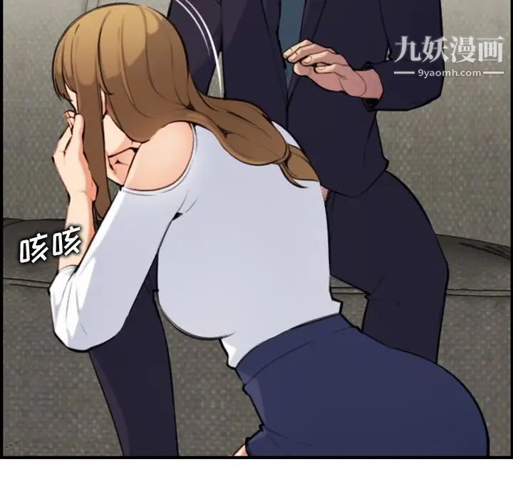 妈妈是女大学生第7话