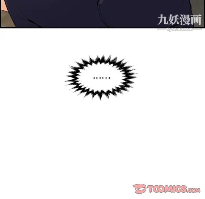 妈妈是女大学生第7话