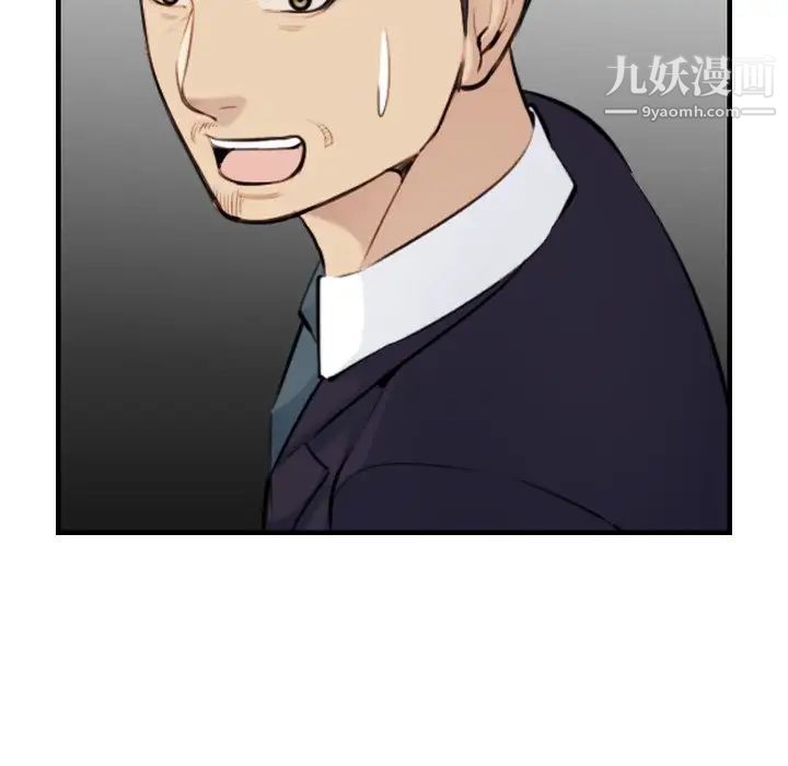 妈妈是女大学生第7话