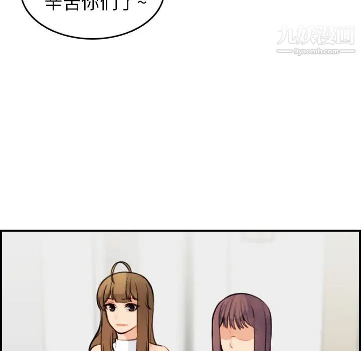 妈妈是女大学生第7话