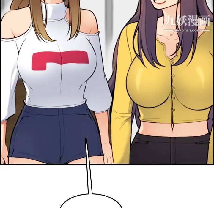 妈妈是女大学生第7话