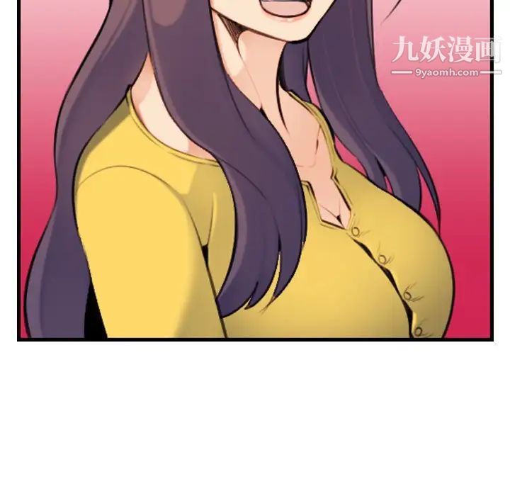 妈妈是女大学生第7话