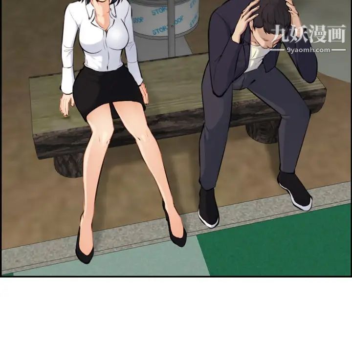 妈妈是女大学生第7话