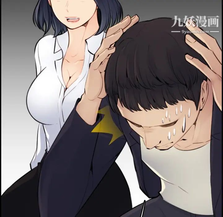 妈妈是女大学生第7话