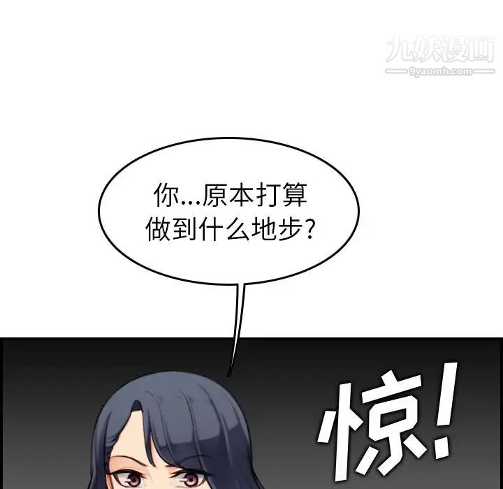 妈妈是女大学生第7话