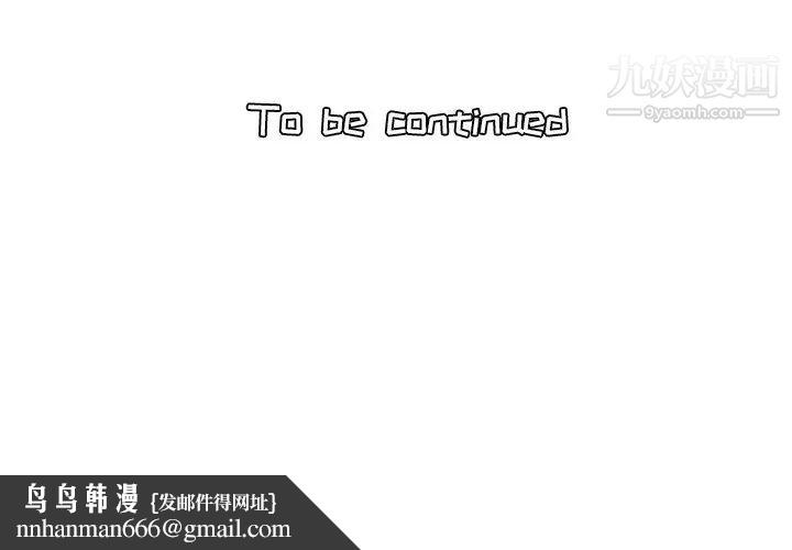 妈妈是女大学生第7话