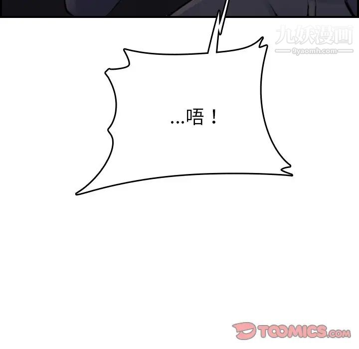 妈妈是女大学生第7话