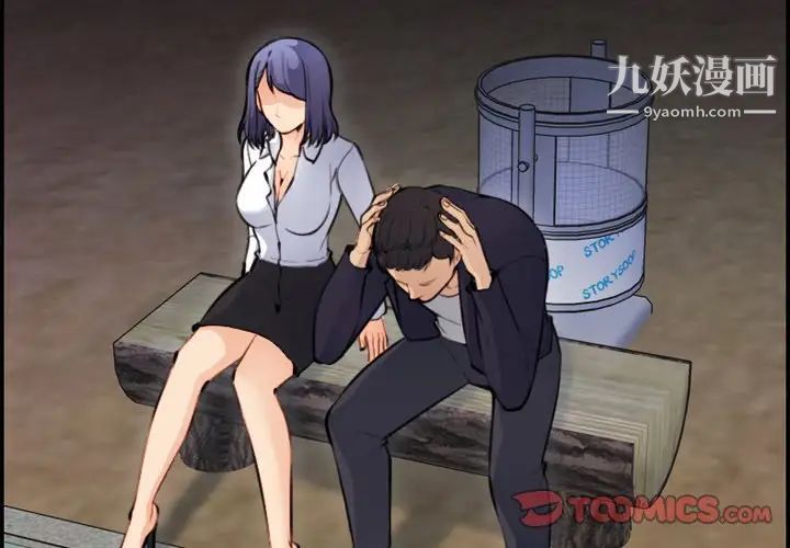 妈妈是女大学生第8话