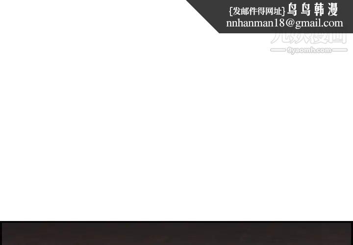 妈妈是女大学生第8话